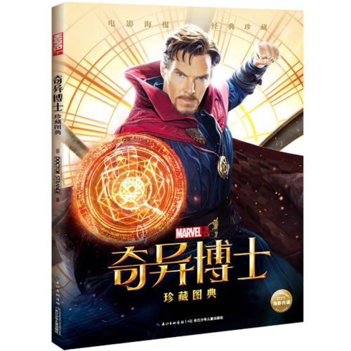 高仿华尔道夫学院文凭毕业证